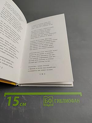 Рождественские стихи