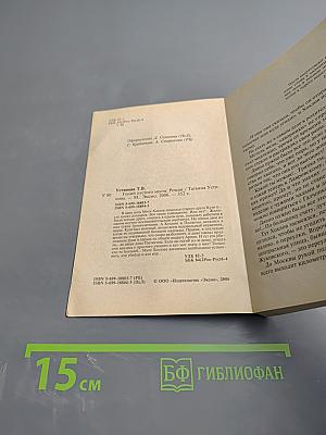 Гений пустого места