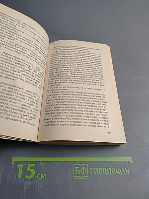 Гений пустого места