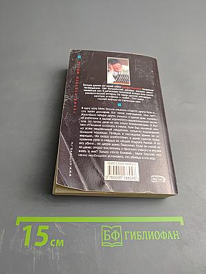 Гений пустого места