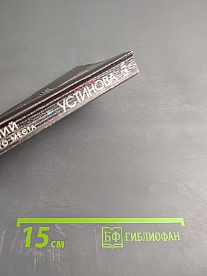 Гений пустого места