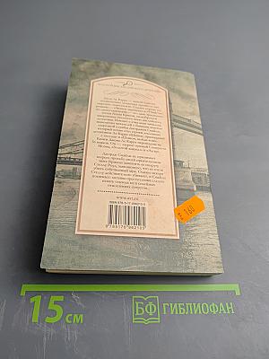 Убийство по-джентльменски