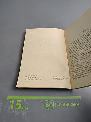 Грибы северных лесов