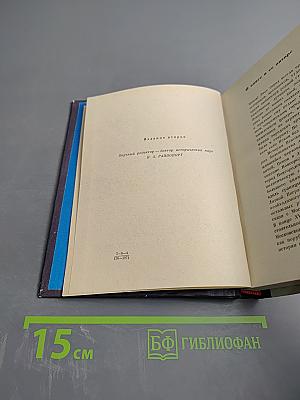 Псков. Художественные памятники