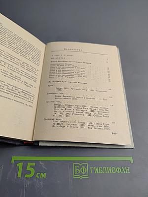 Псков. Художественные памятники