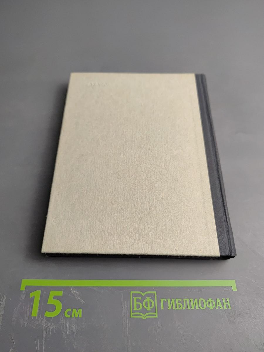 Псков. Художественные памятники