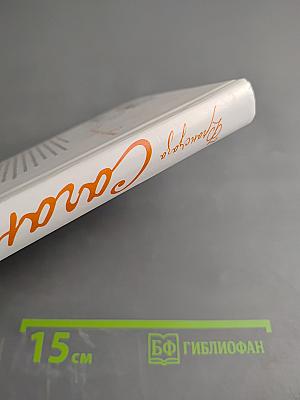 Смятая постель