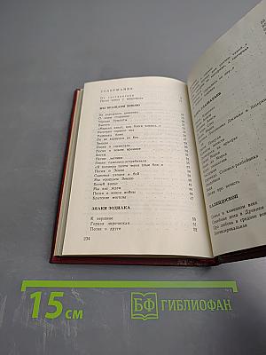 Владимир Высоцкий. Нерв