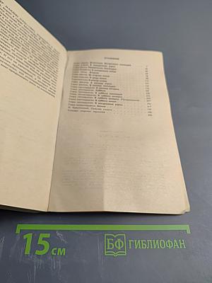 Крейсер "Улисс"