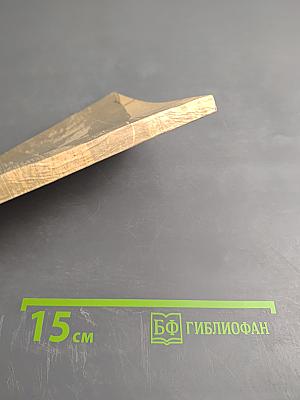 Зов высоких широт