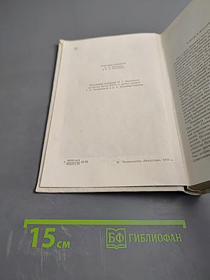 Алла Константиновна Тарасова. Документы и воспоминания