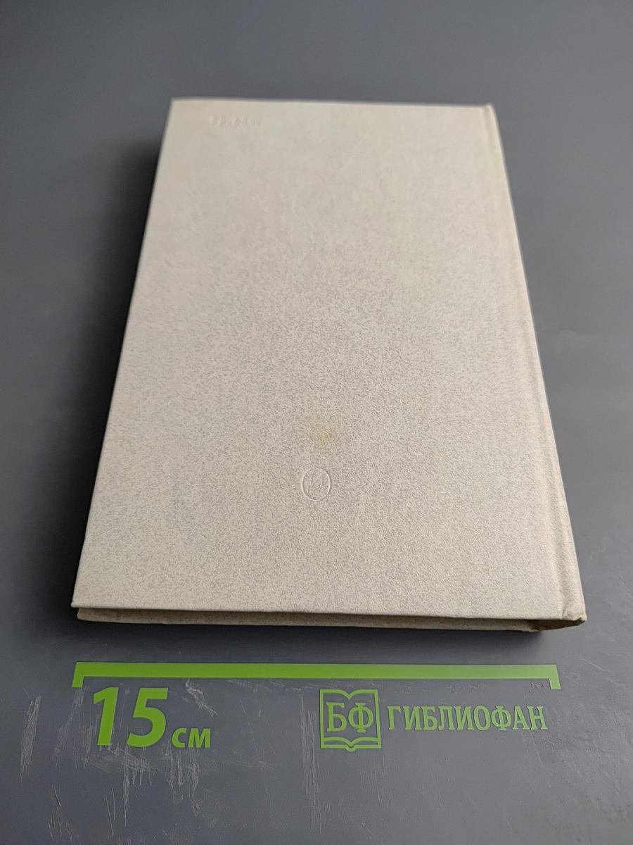 Алла Константиновна Тарасова. Документы и воспоминания