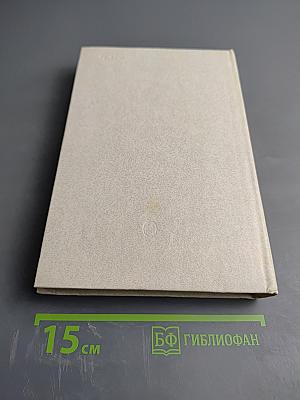 Алла Константиновна Тарасова. Документы и воспоминания