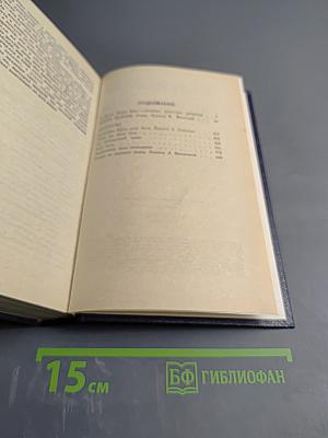 Богач, Бедняк