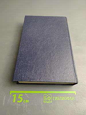 Богач, Бедняк