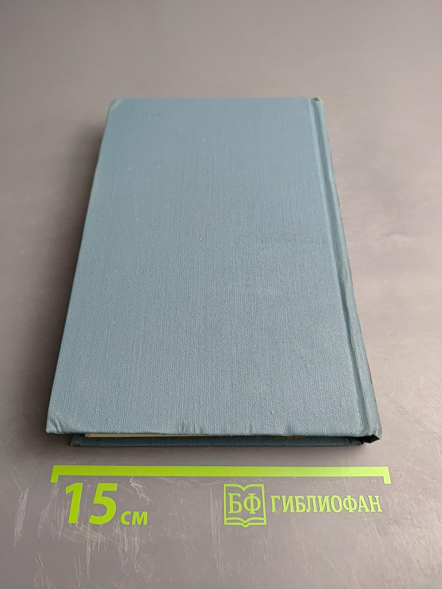 Обломов. Том 4