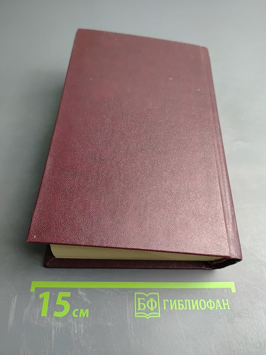 Лунный камень. Желтая маска