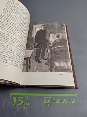 Собрание сочинений в пяти томах. Том 2