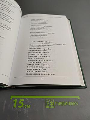 Прямое зеркало любви