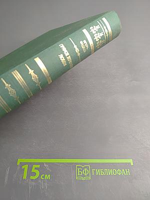 Прямое зеркало любви