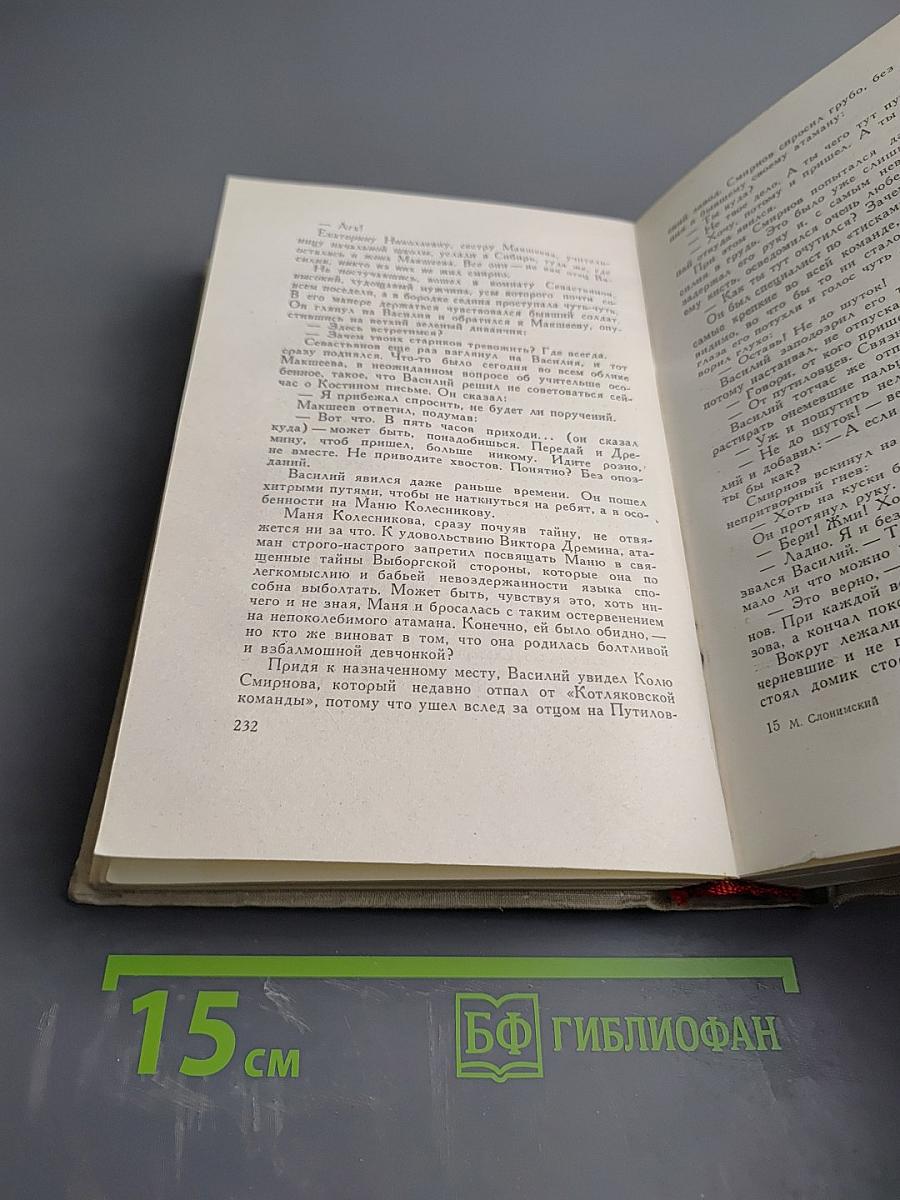 Инженеры. Друзья. Ровесники века