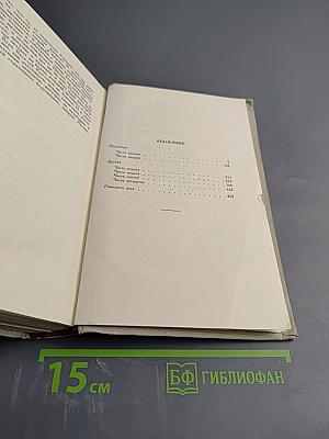 Инженеры. Друзья. Ровесники века