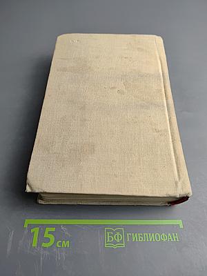 Инженеры. Друзья. Ровесники века