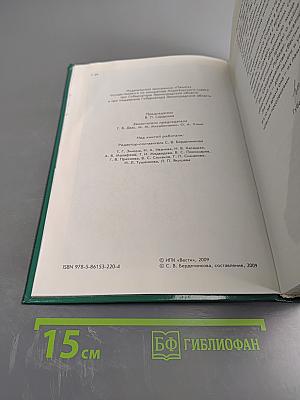 Солдаты Победы