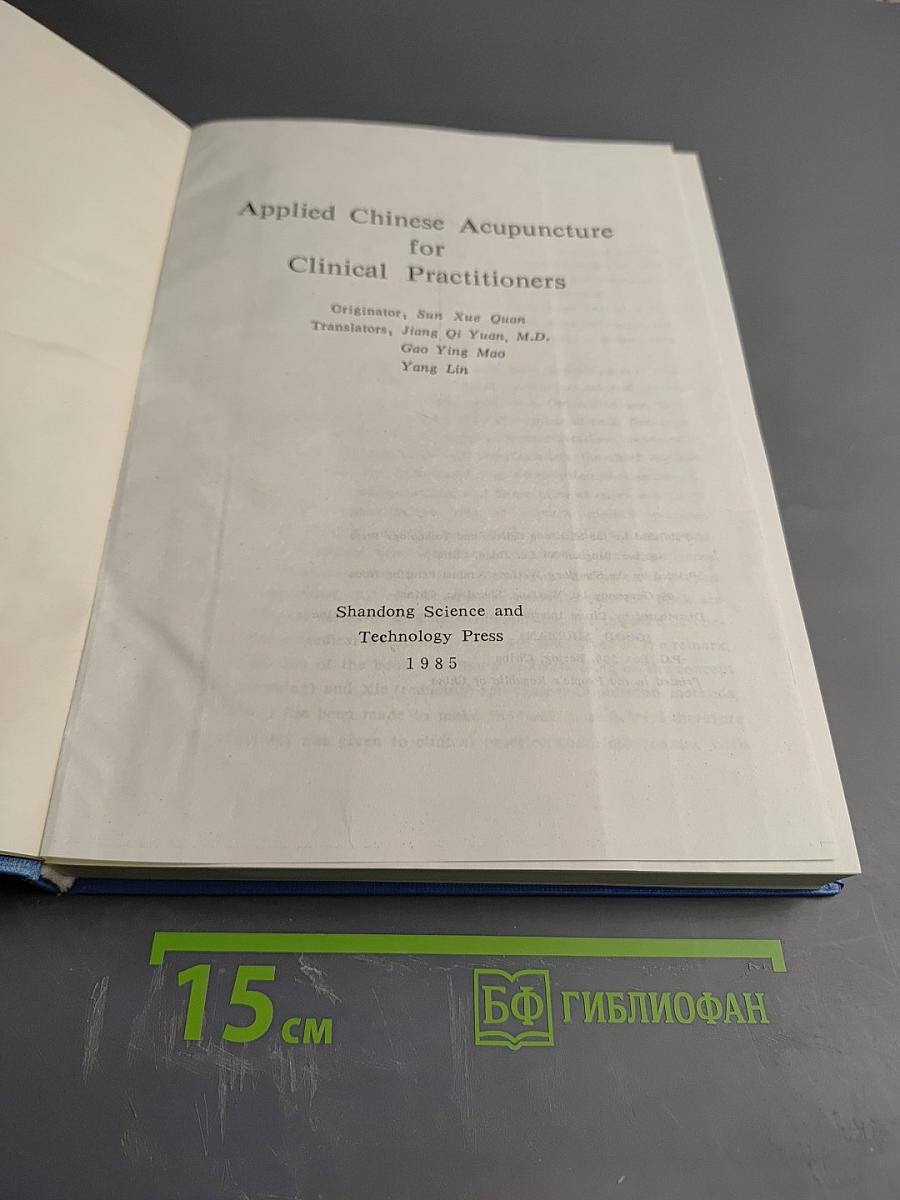 Applied Chinese Acupuncture for Clinical Practitioners