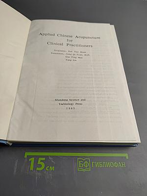 Applied Chinese Acupuncture for Clinical Practitioners