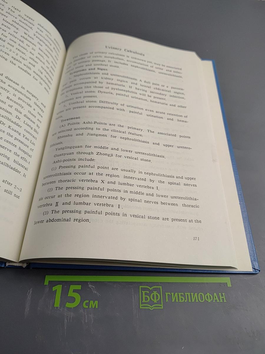 Applied Chinese Acupuncture for Clinical Practitioners