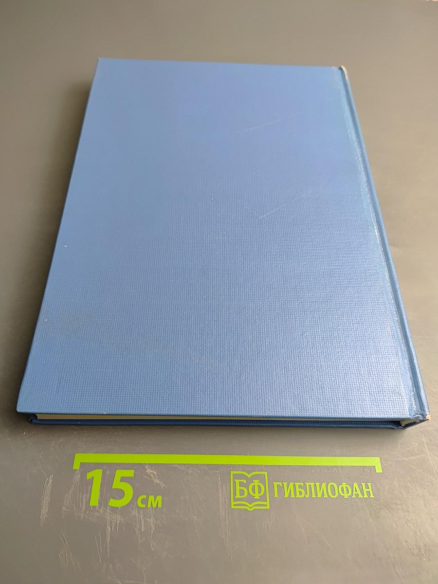 Applied Chinese Acupuncture for Clinical Practitioners