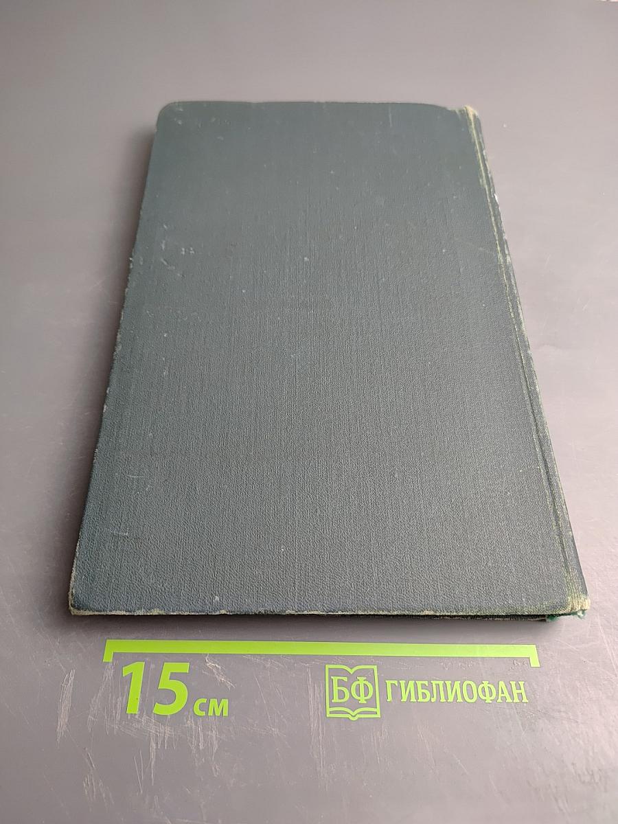 Судебная медицина