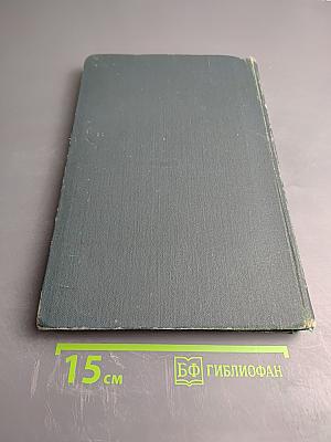 Судебная медицина