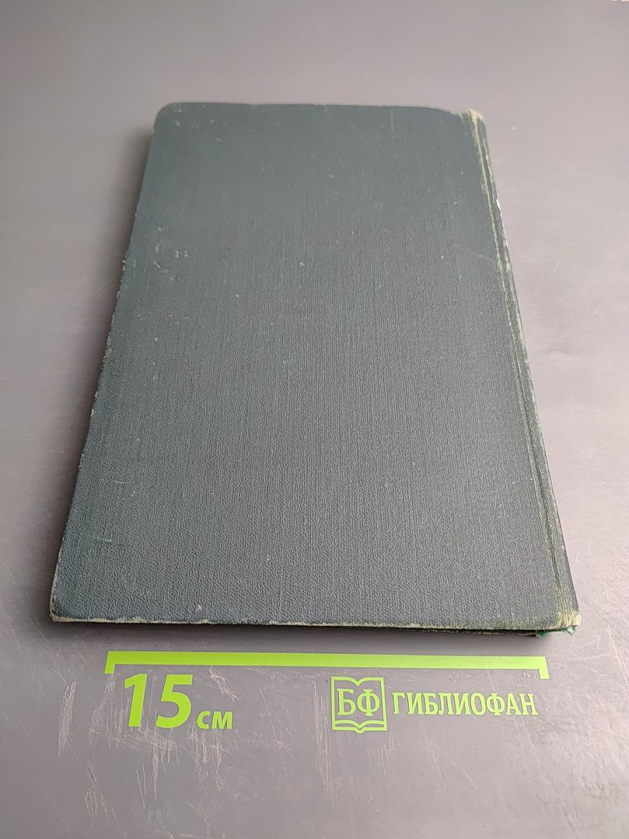 Судебная медицина