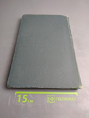 Судебная медицина