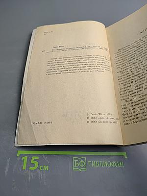 Как женщине оставаться молодой