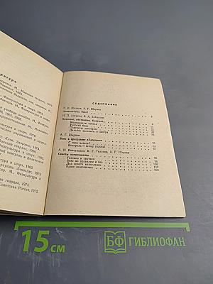 Знакомьтесь: Бокс!