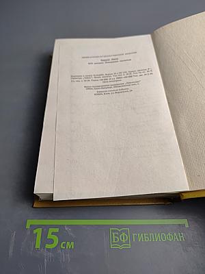 КГБ Сегодня. Невидимые щупальца
