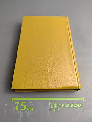 КГБ Сегодня. Невидимые щупальца