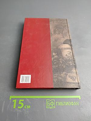 Загадки истории-2