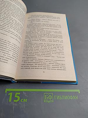 Колымские рассказы