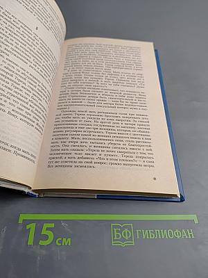 Невыносимая легкость бытия