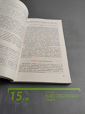 Экстренная хирургия желчных путей