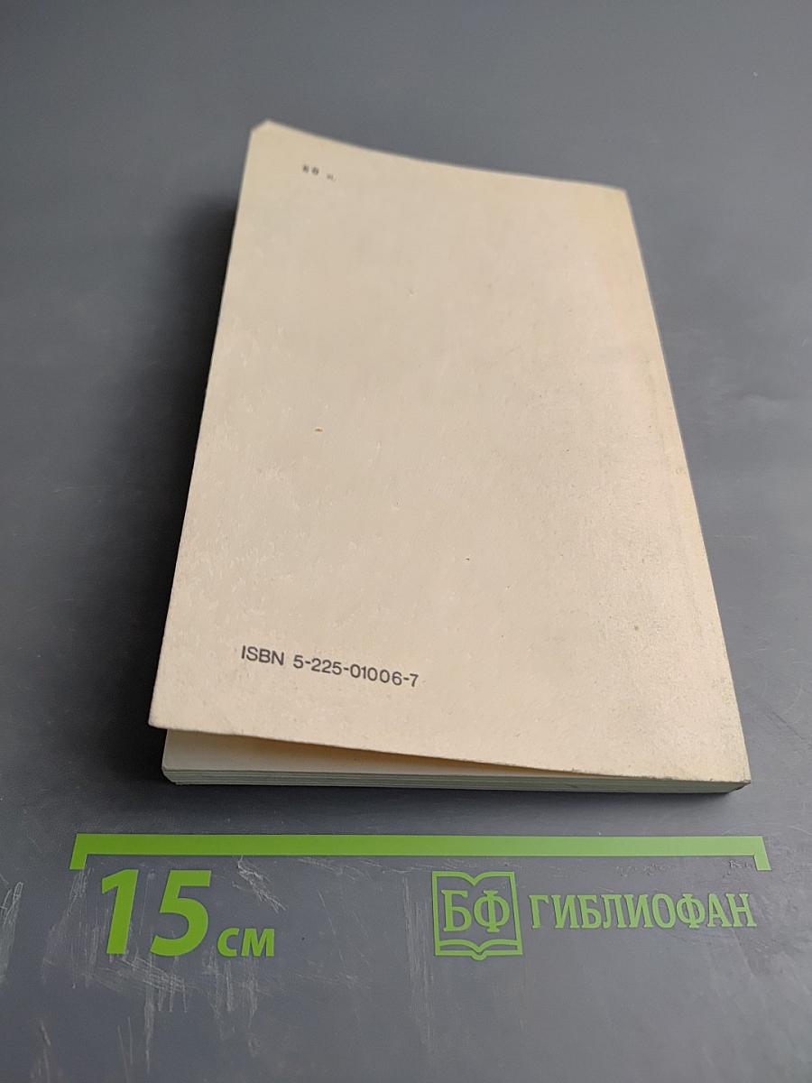 Экстренная хирургия желчных путей