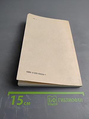 Экстренная хирургия желчных путей