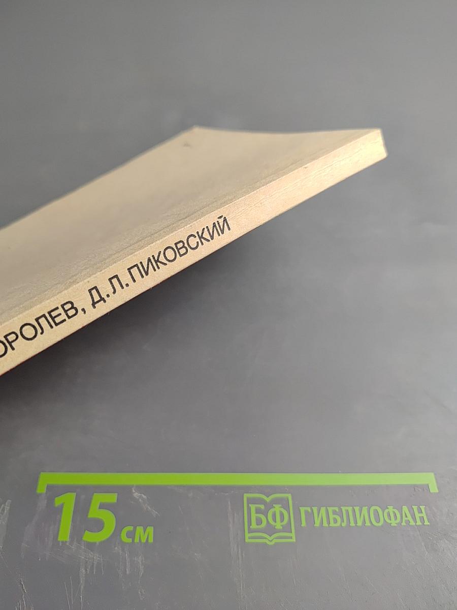 Экстренная хирургия желчных путей