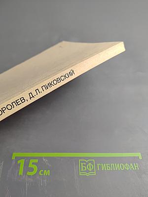 Экстренная хирургия желчных путей