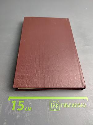 Неотложная хирургическая помощь при травмах