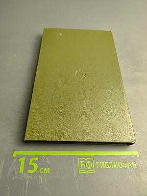 Ягодные культуры